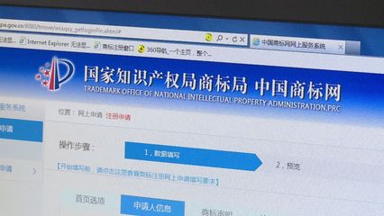 商標(biāo)受理窗口落戶神農(nóng)架 &ldquo;家門口&rdquo;就能辦理商標(biāo)注冊(cè)業(yè)務(wù) 方便自己也方便周邊地區(qū)